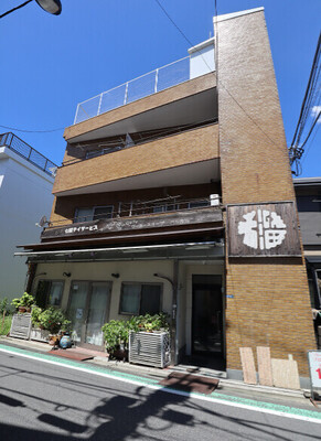 大増ビル